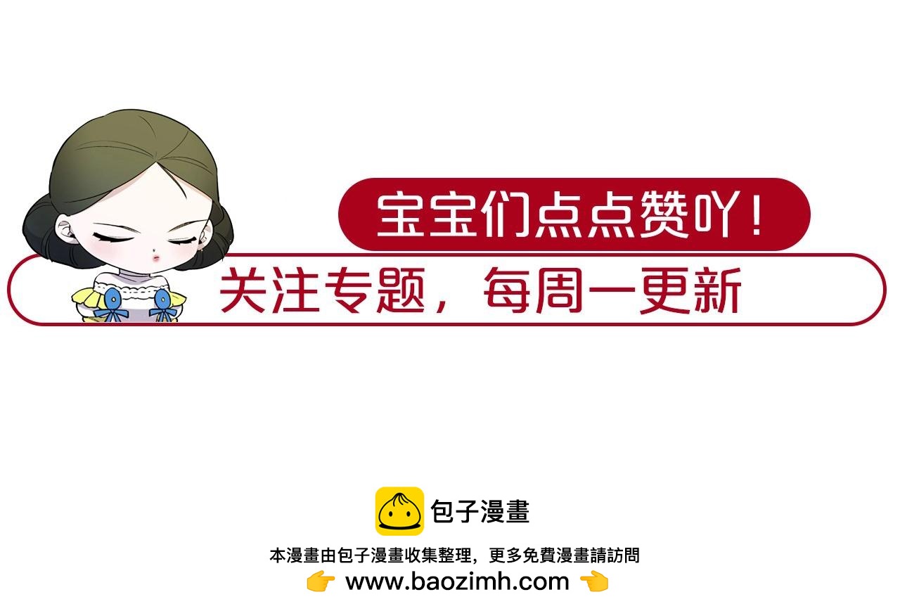 第42话 强势夺后114