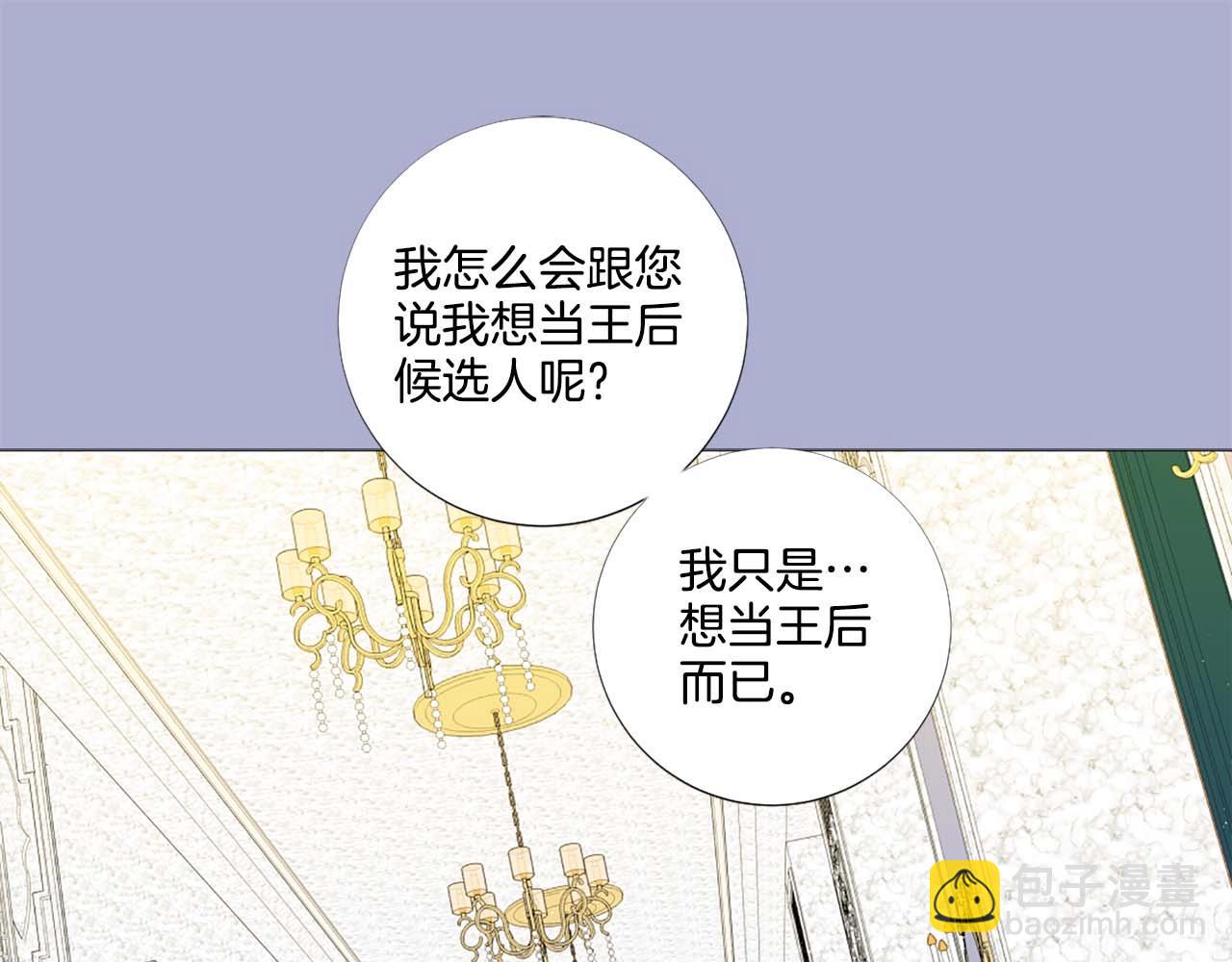 第42话 强势夺后13