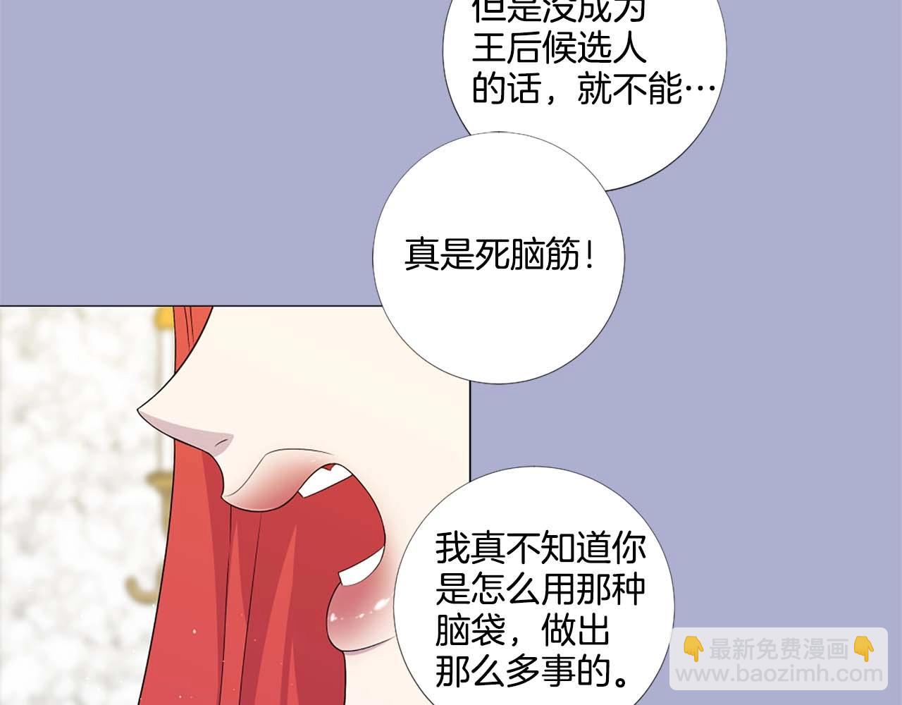 第42话 强势夺后15