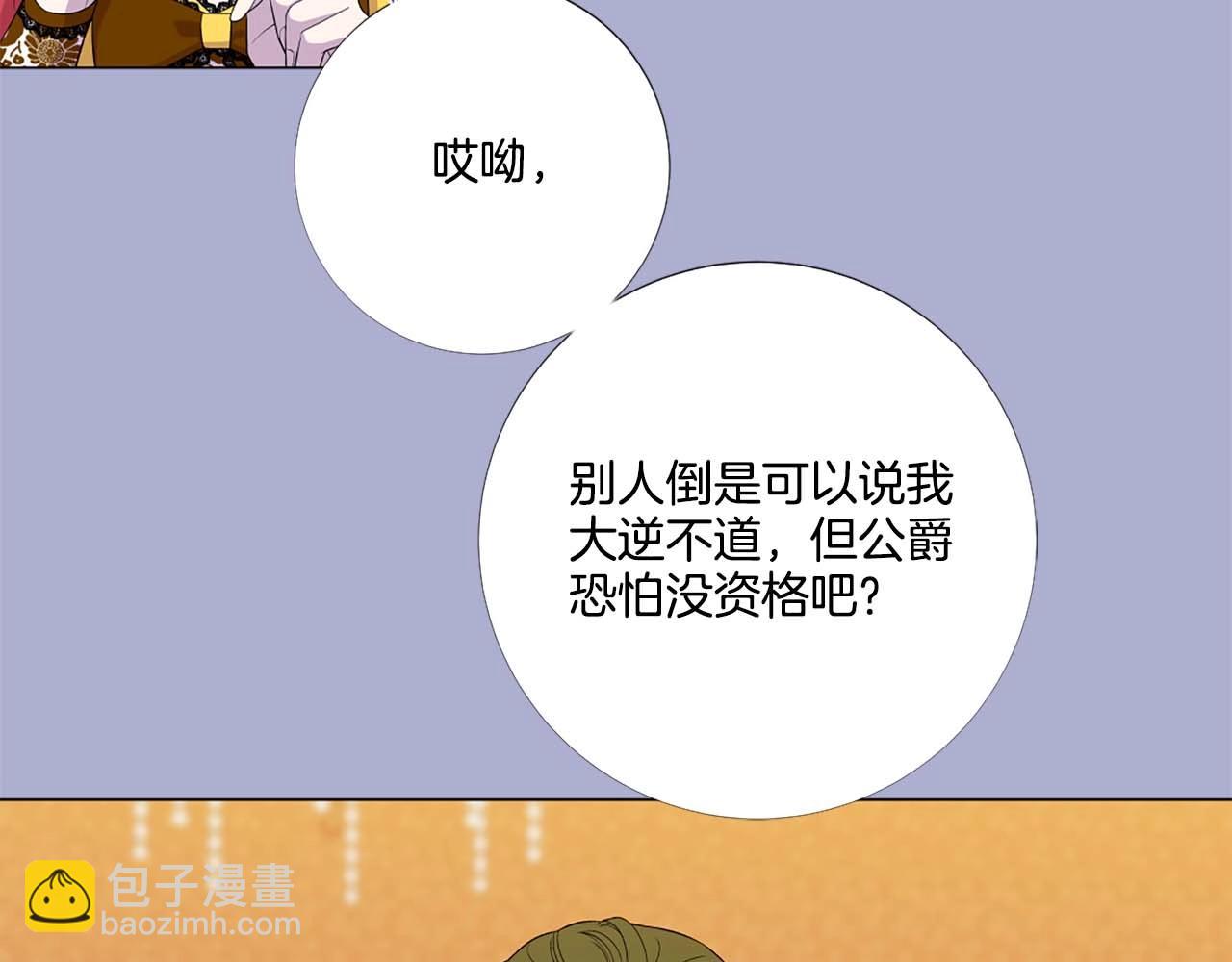 第42话 强势夺后21