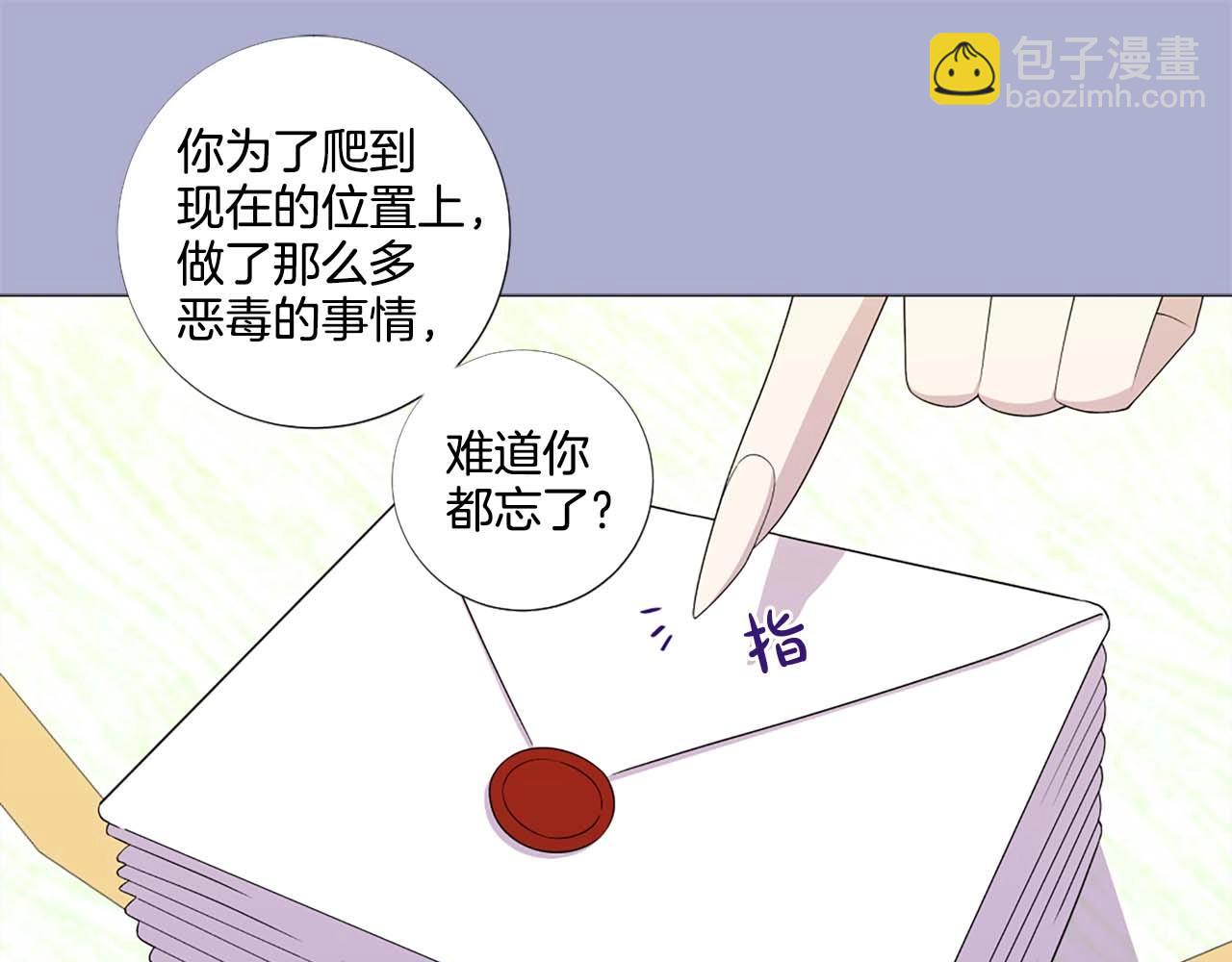 第42话 强势夺后24