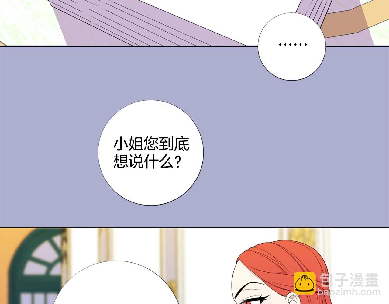第42话 强势夺后25