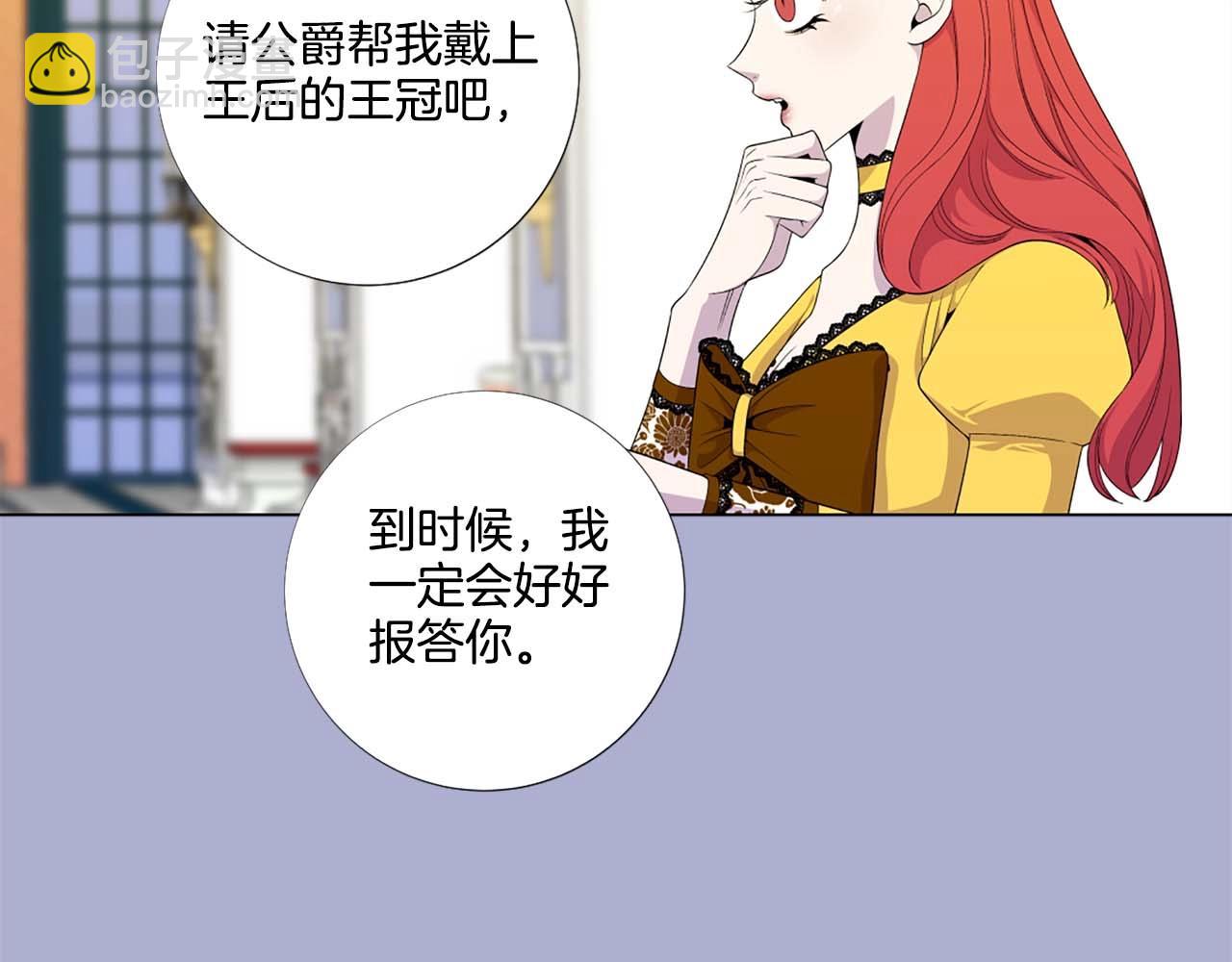 第42话 强势夺后26