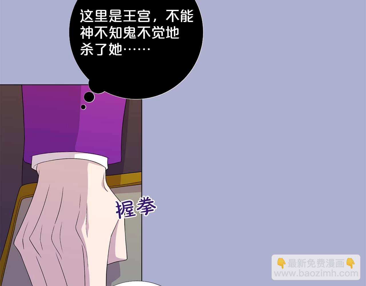 第42话 强势夺后28