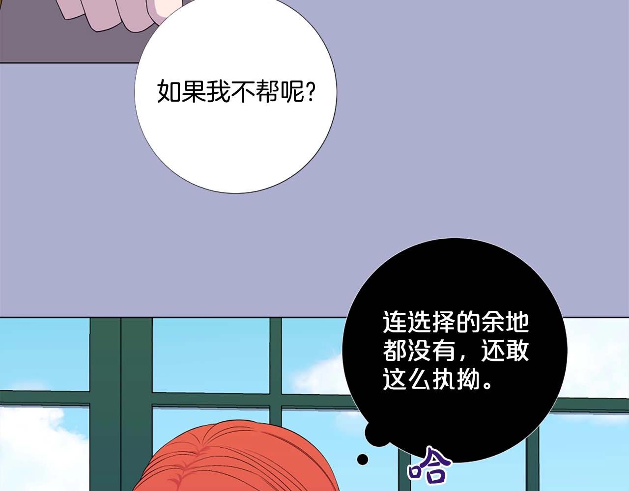 第42话 强势夺后29