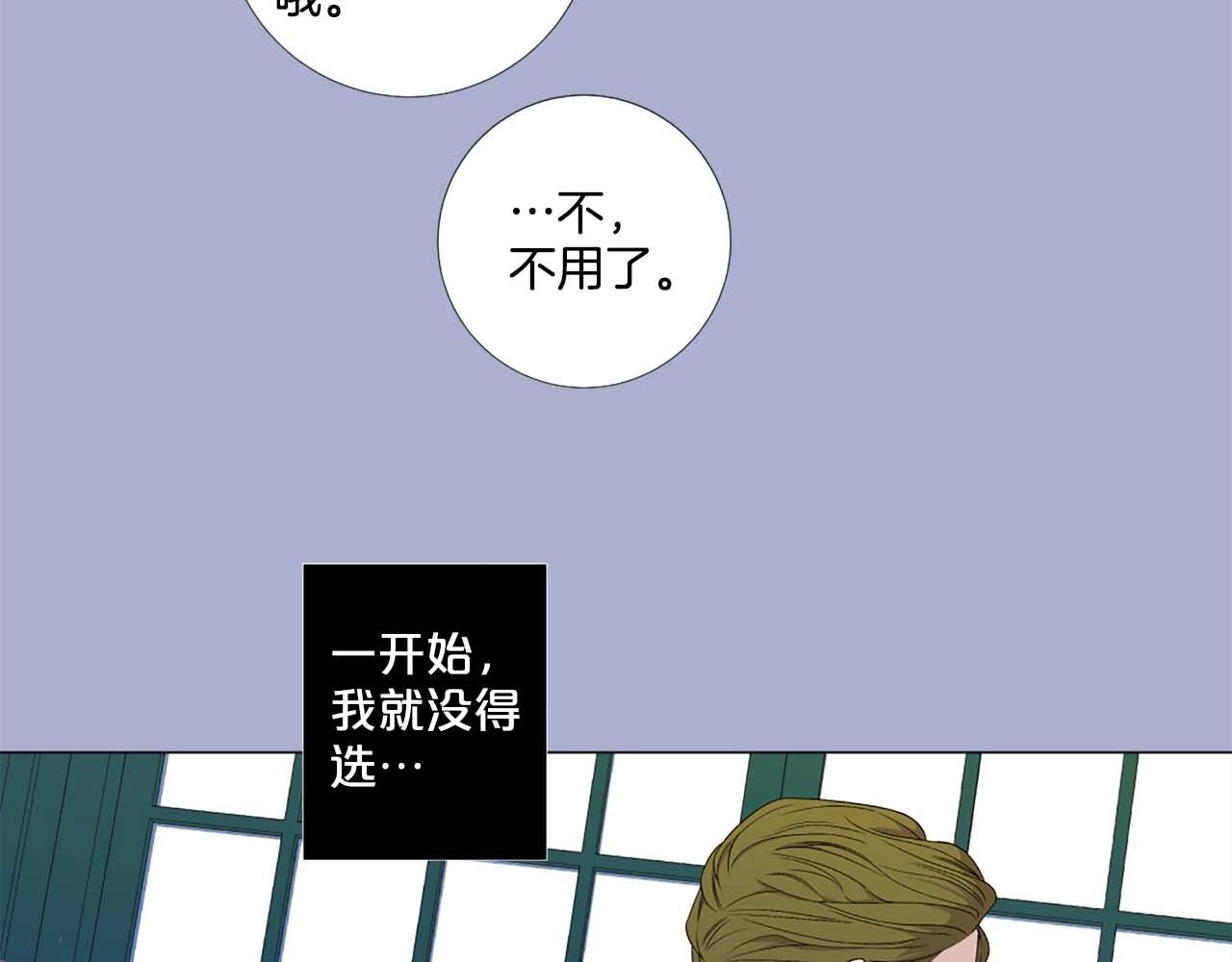 第42话 强势夺后37