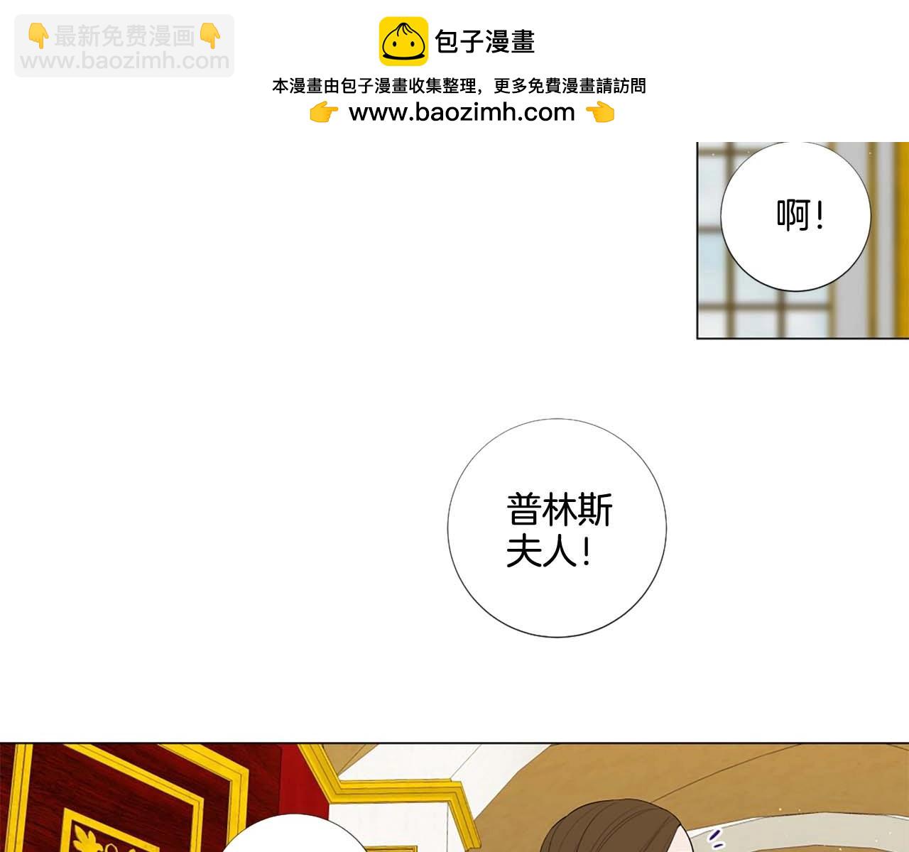 第42话 强势夺后53