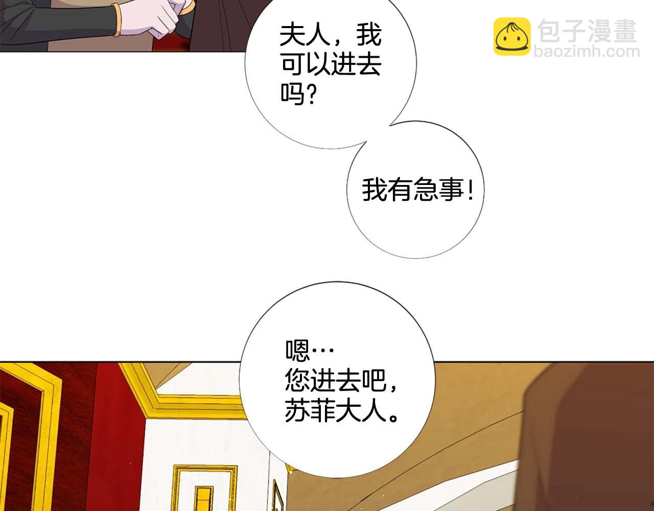 第42话 强势夺后56