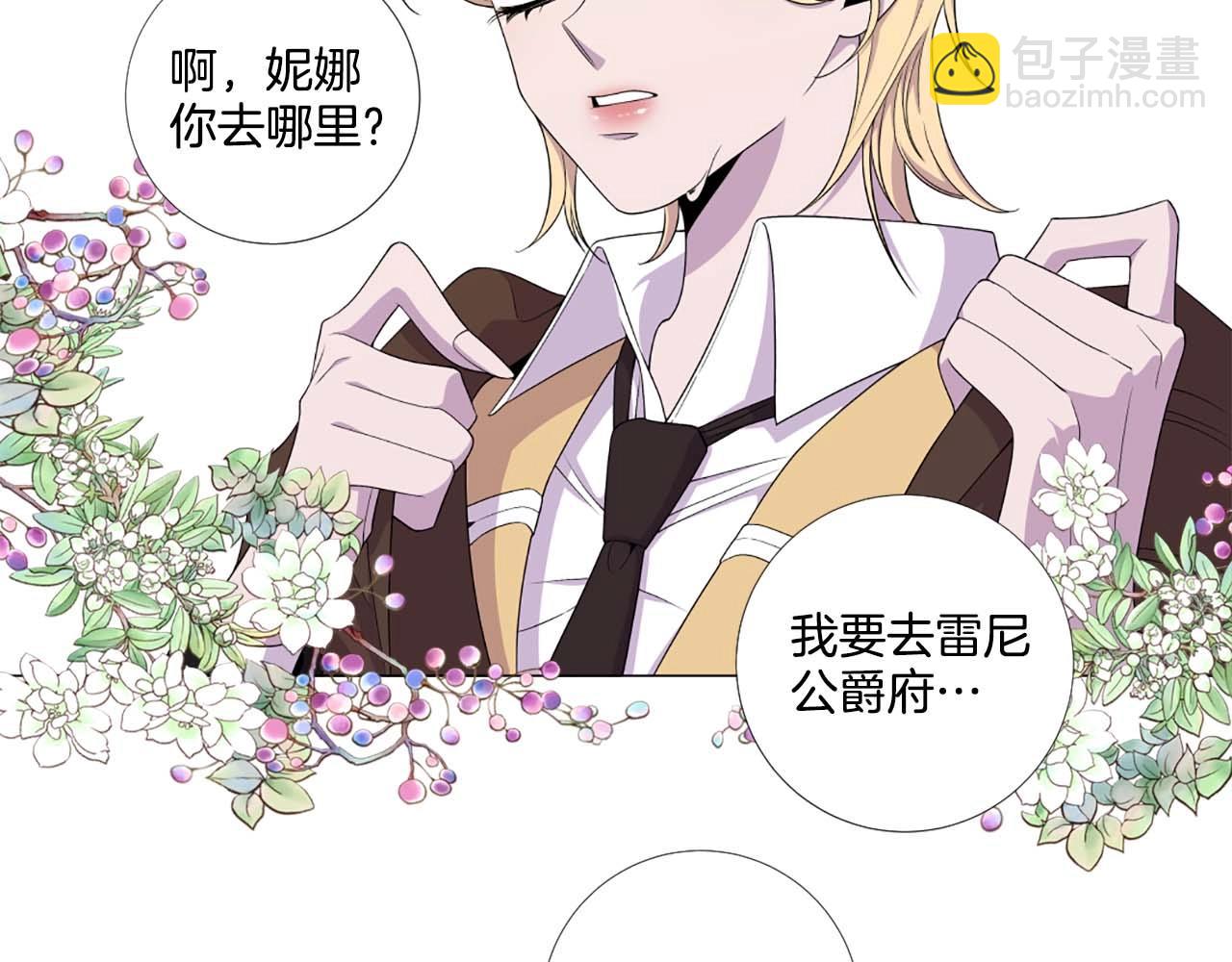 第42话 强势夺后60