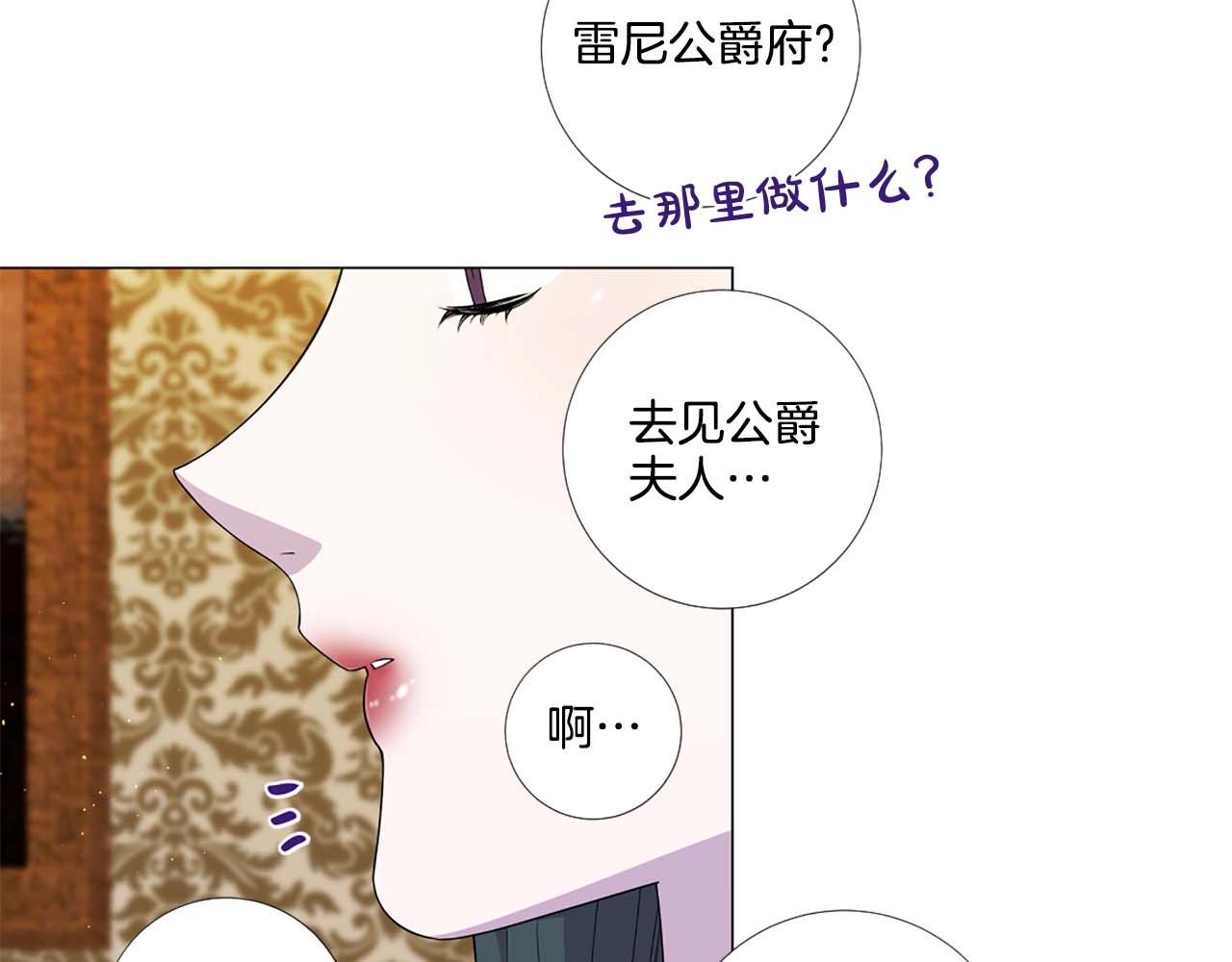 第42话 强势夺后61