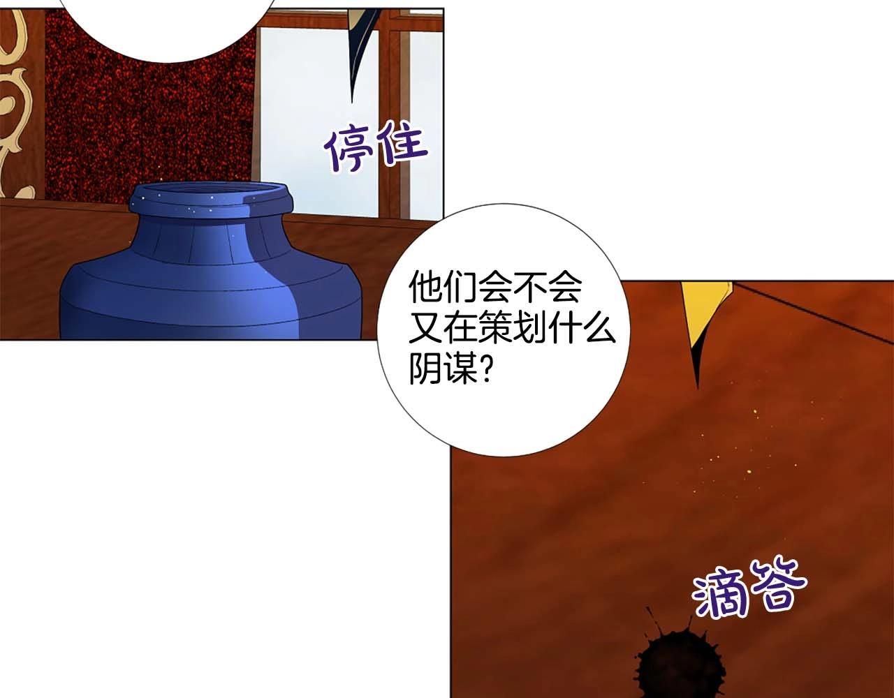 第42话 强势夺后66