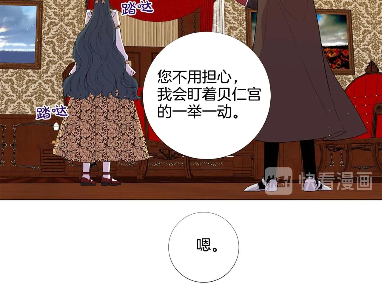 第42话 强势夺后69