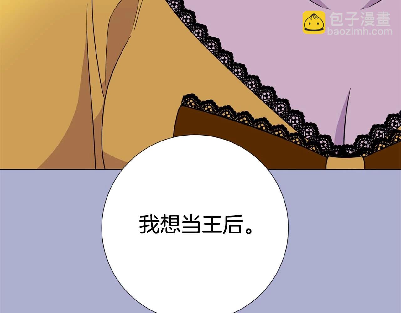 第42话 强势夺后7