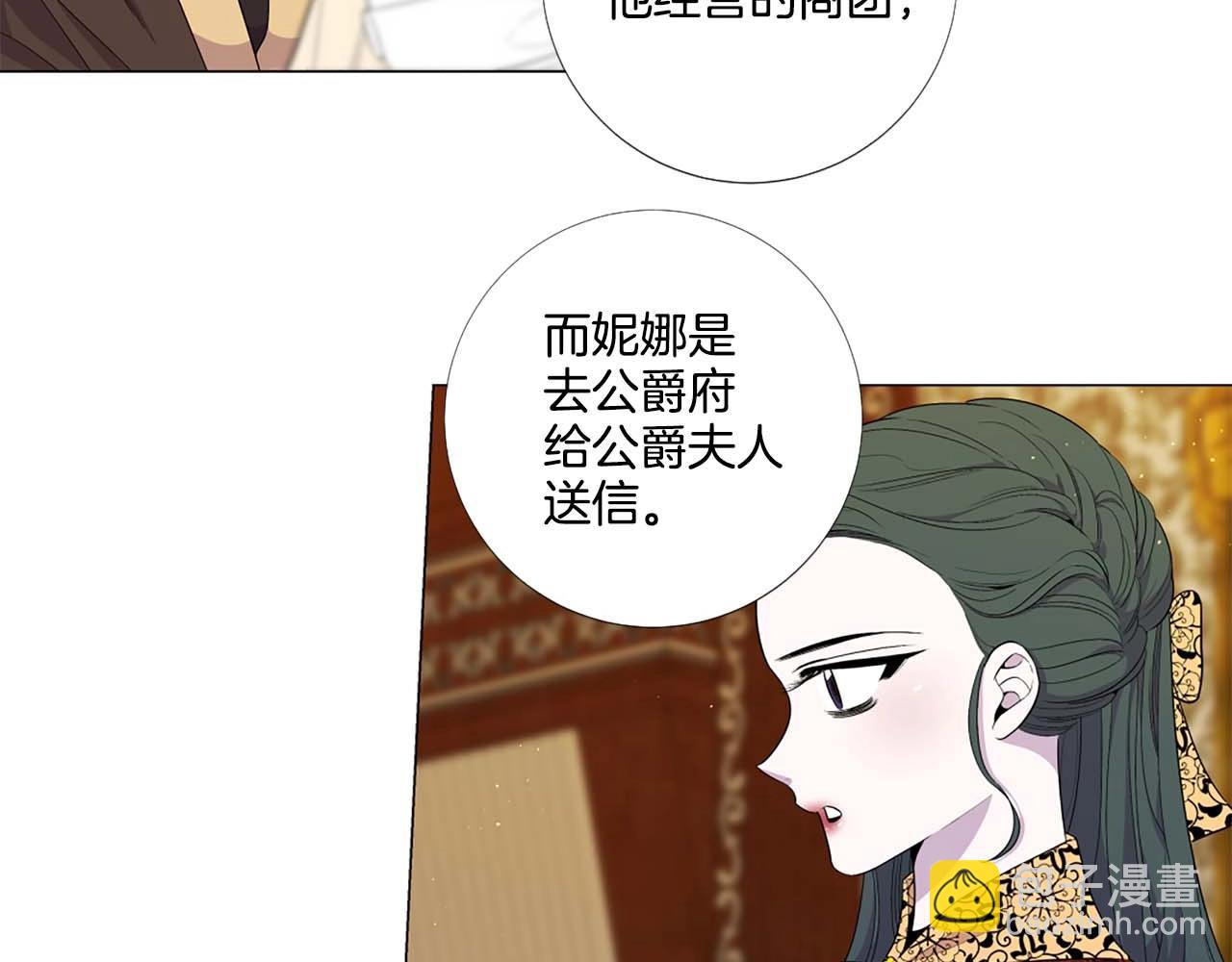 第42话 强势夺后71
