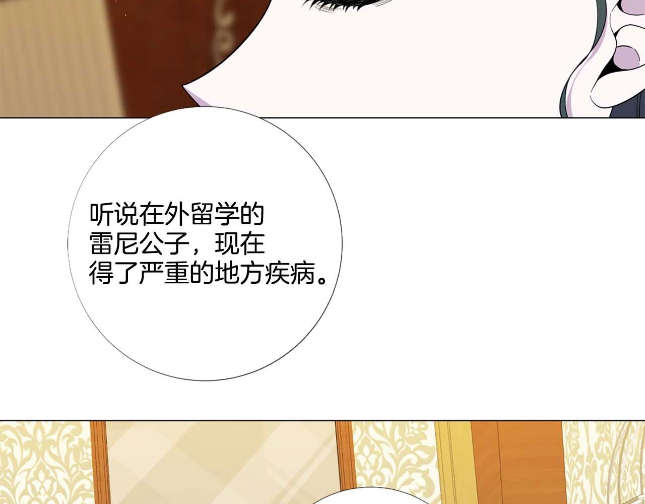 第42话 强势夺后73