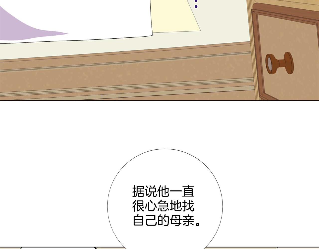 第42话 强势夺后75