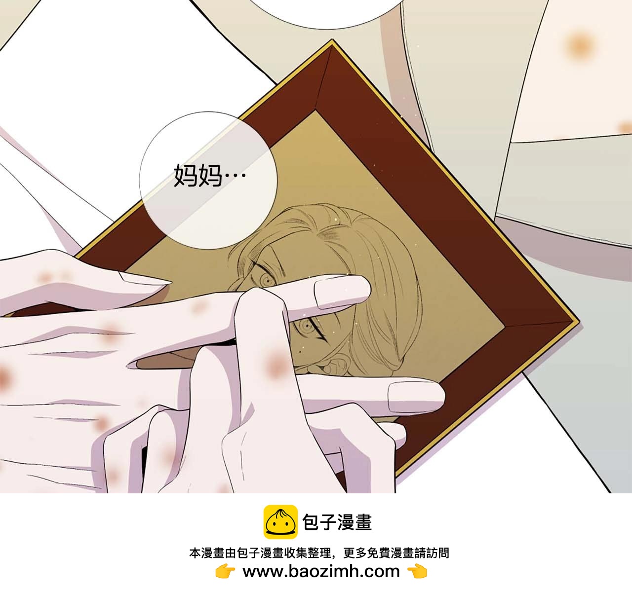 第42话 强势夺后76