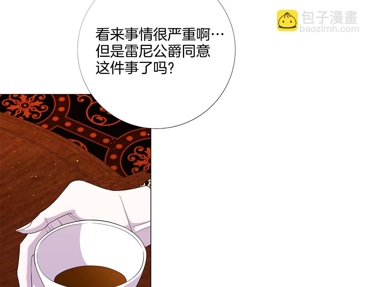 第42话 强势夺后81