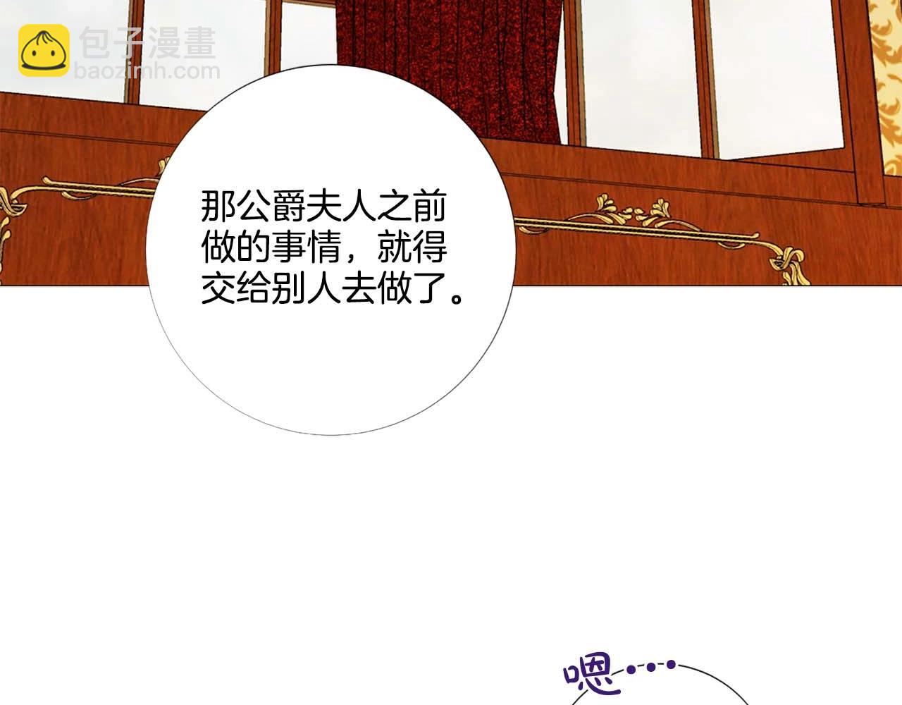第42话 强势夺后86