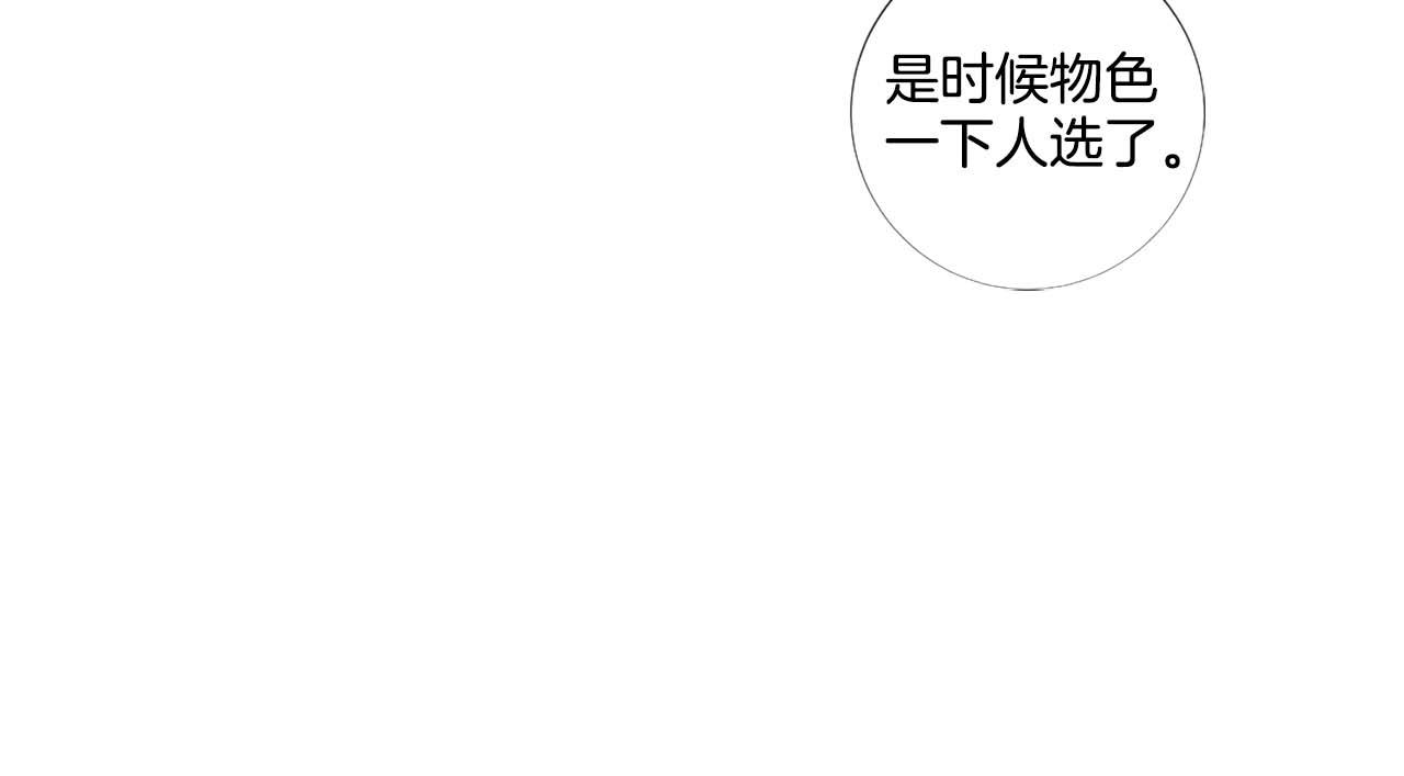 第42话 强势夺后87