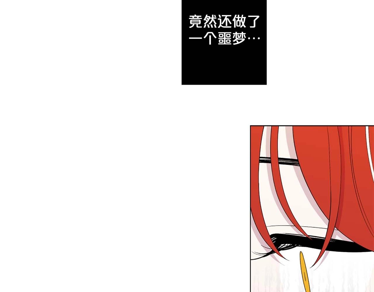 第42话 强势夺后95