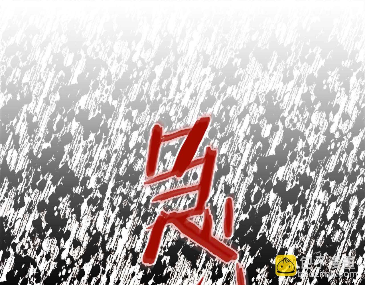 第42话 强势夺后97