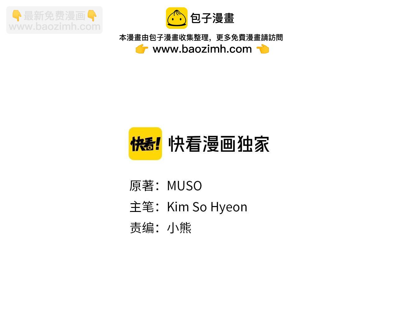 第45话 持续的噩梦1