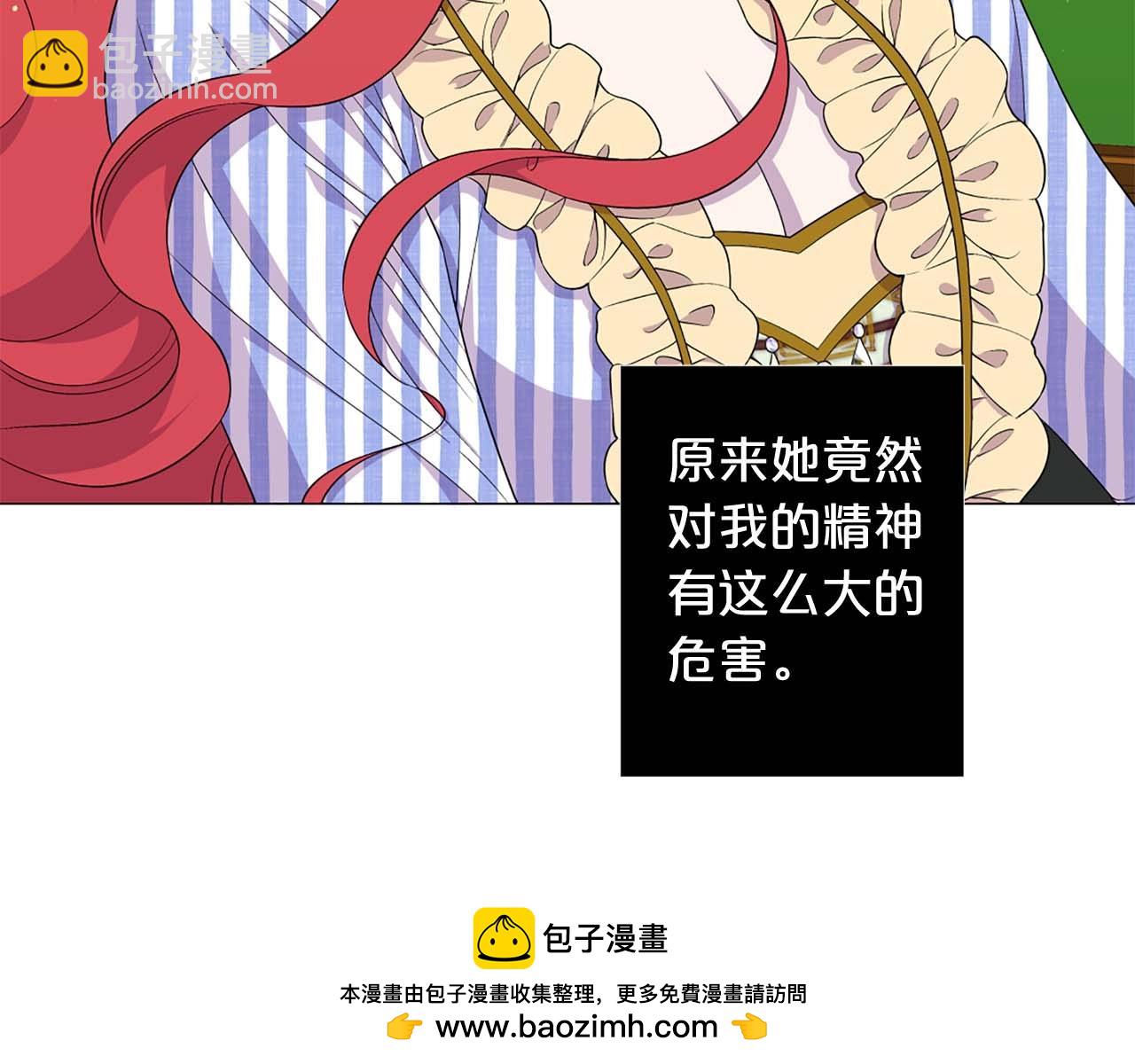 第45话 持续的噩梦103
