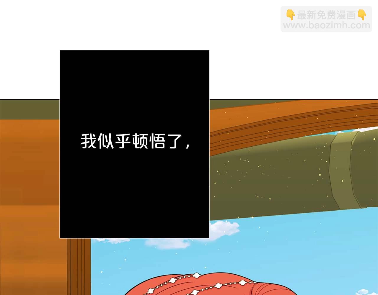 第45话 持续的噩梦105