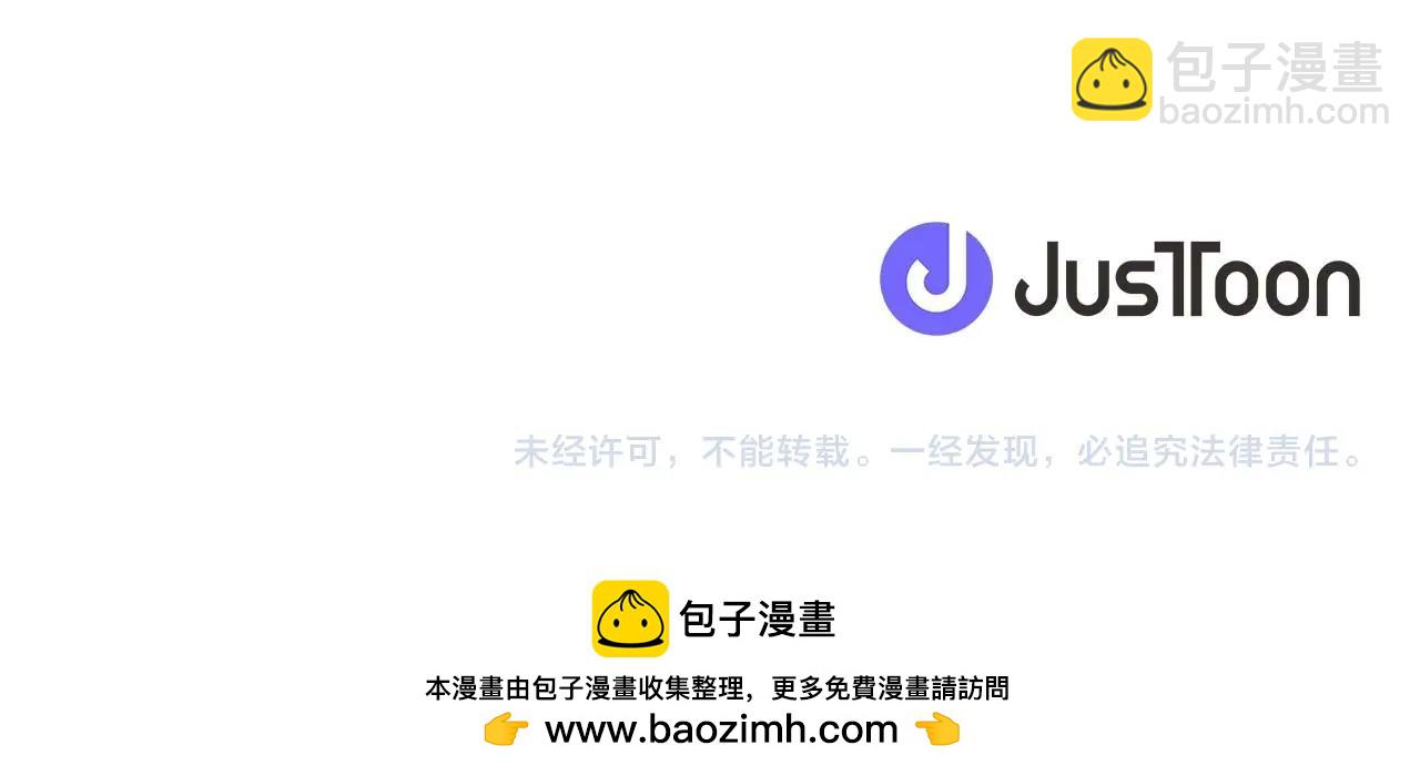 第45话 持续的噩梦109