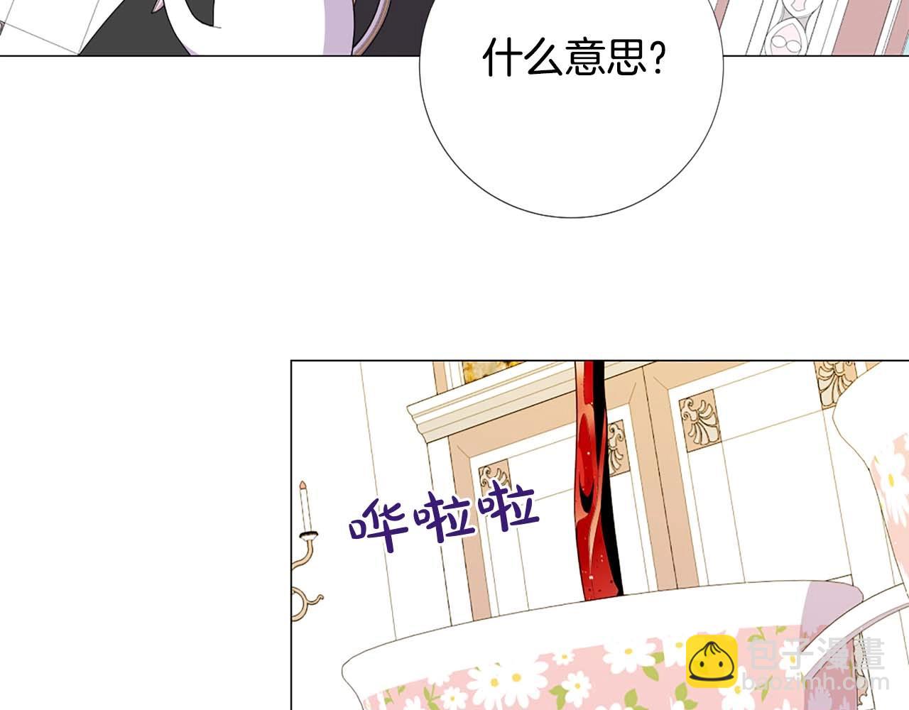 第45话 持续的噩梦11
