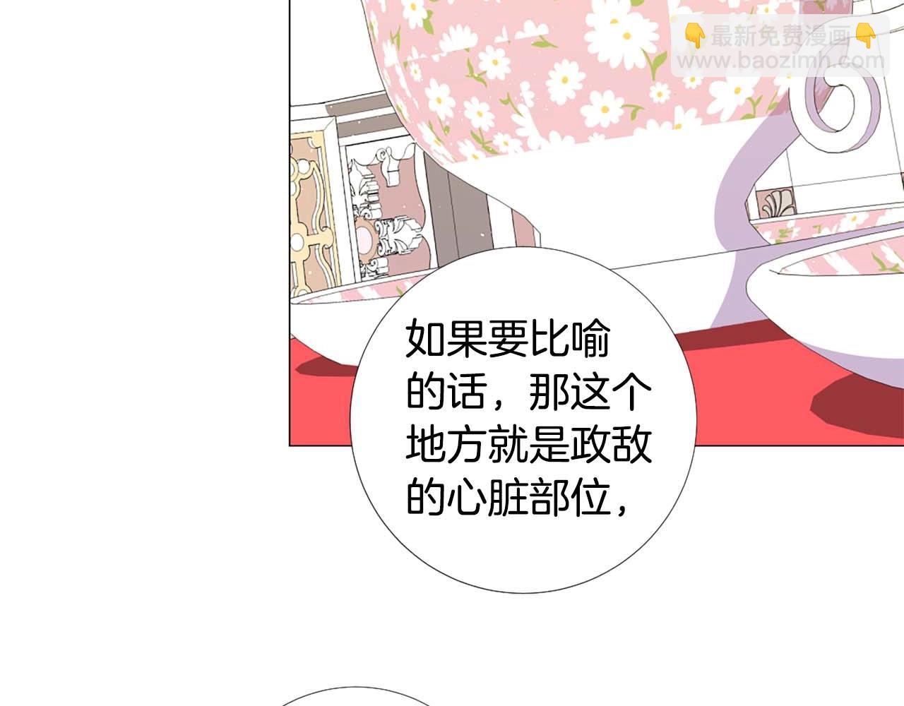 第45话 持续的噩梦12