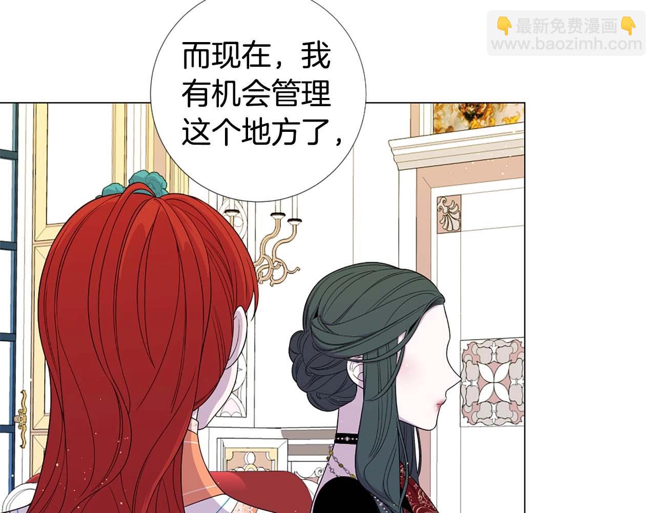 第45话 持续的噩梦13