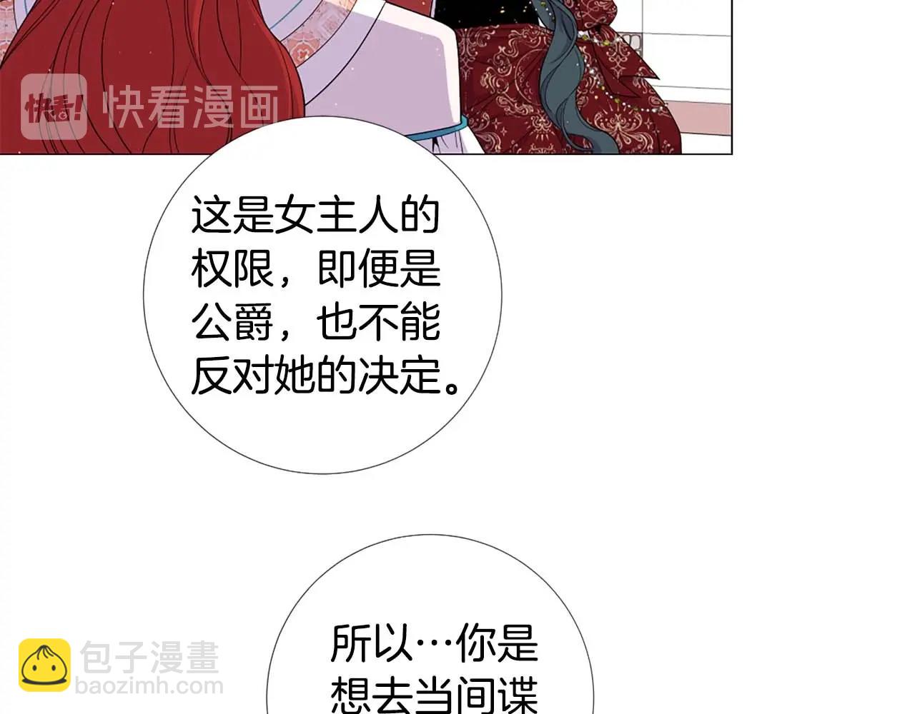 第45话 持续的噩梦14