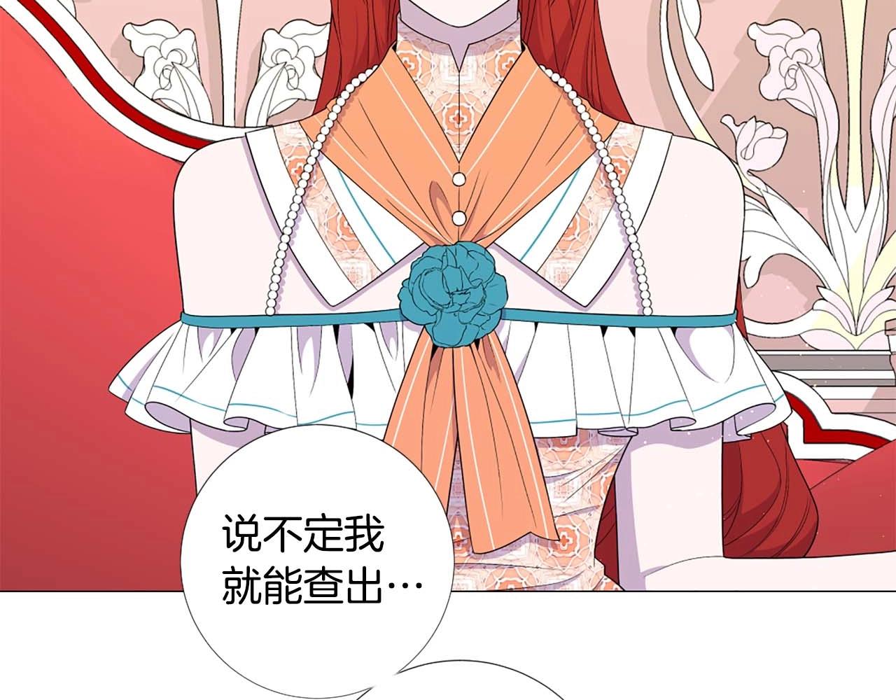 第45话 持续的噩梦18