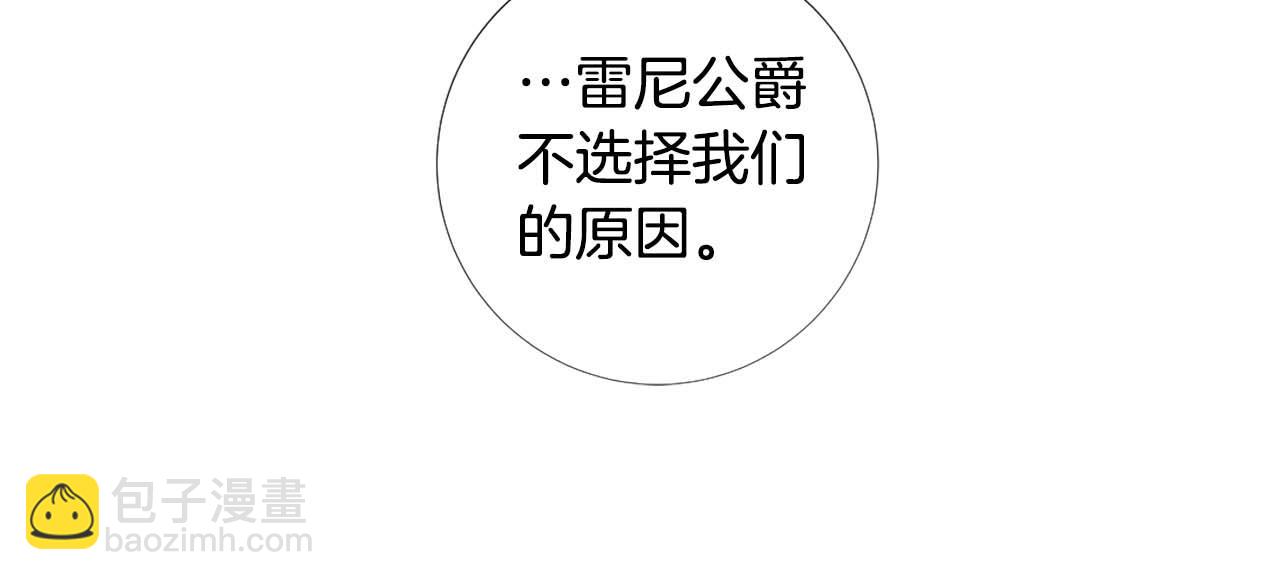 第45话 持续的噩梦19