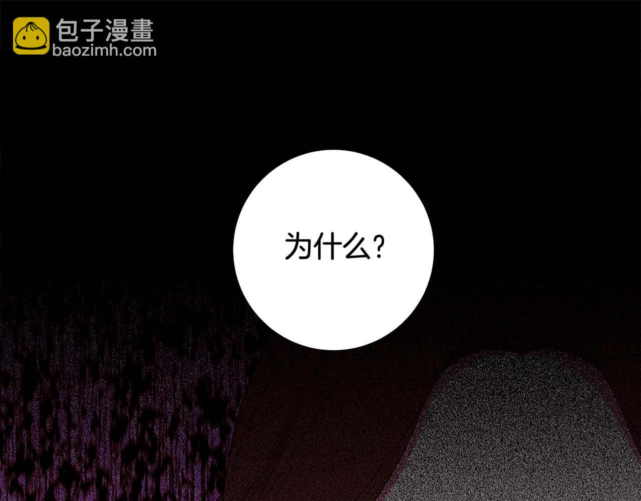 第45话 持续的噩梦2
