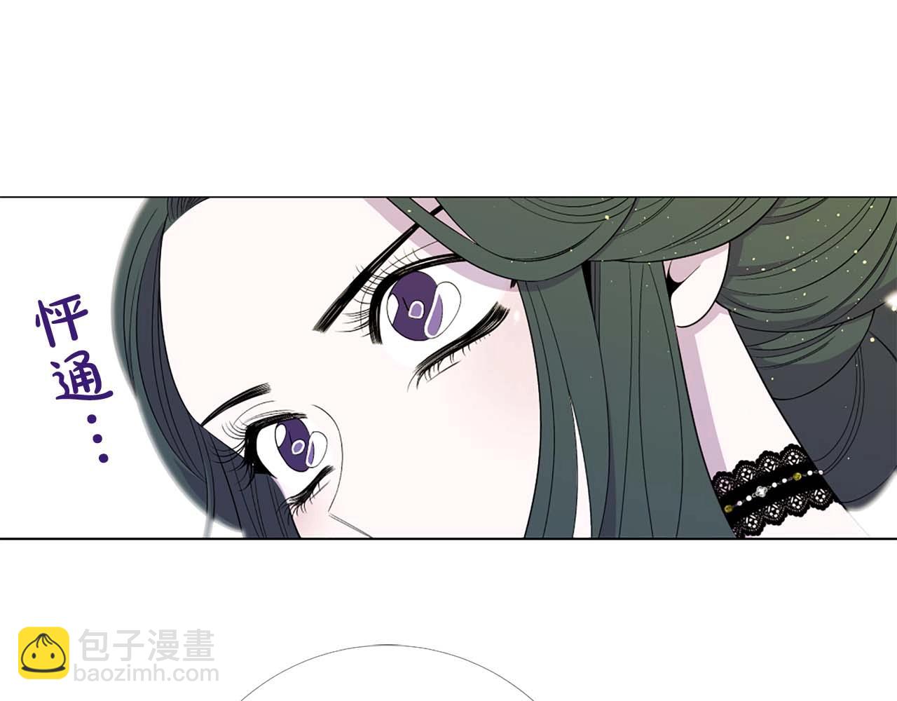 第45话 持续的噩梦20