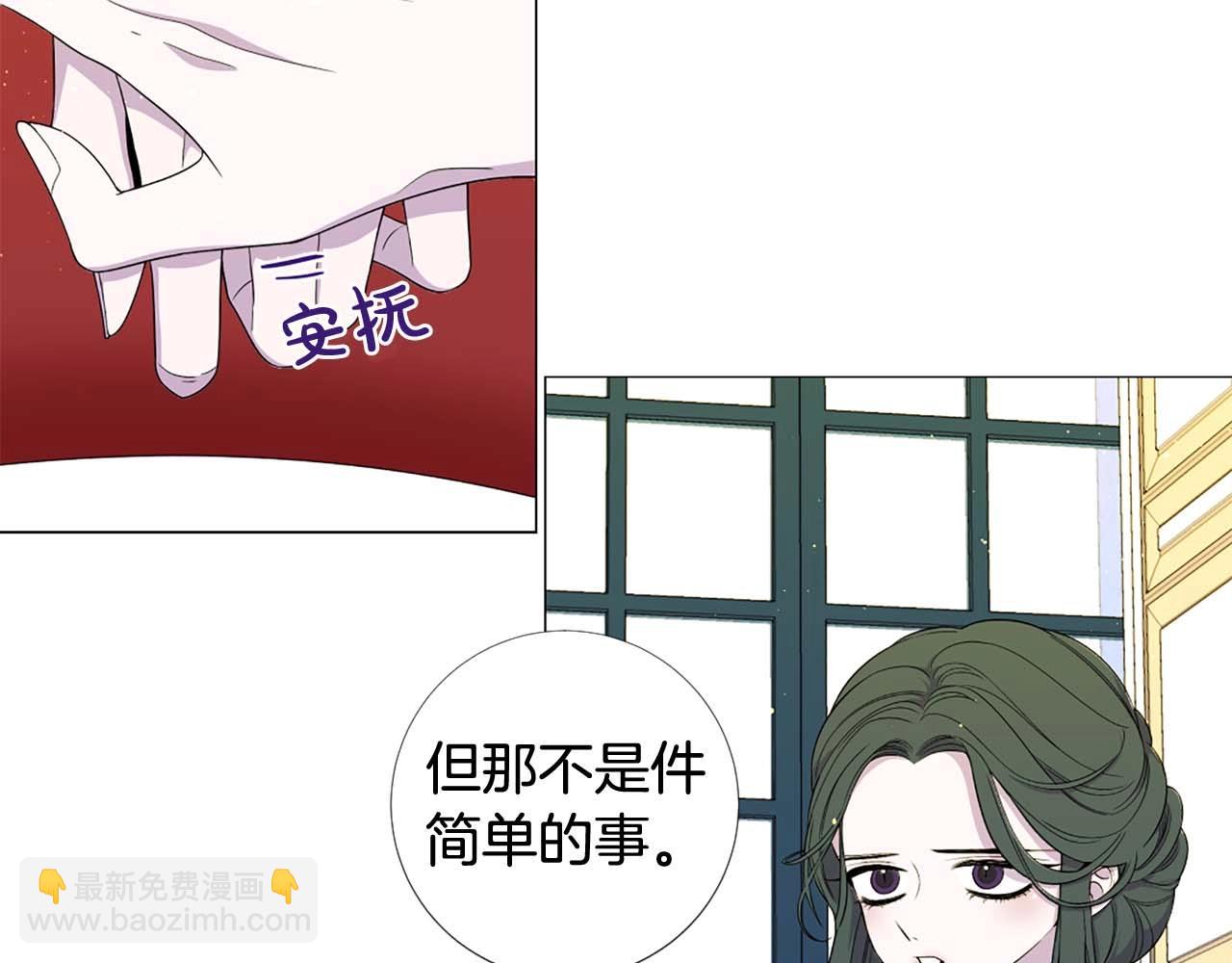 第45话 持续的噩梦22