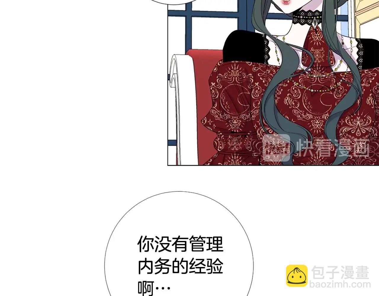 第45话 持续的噩梦23