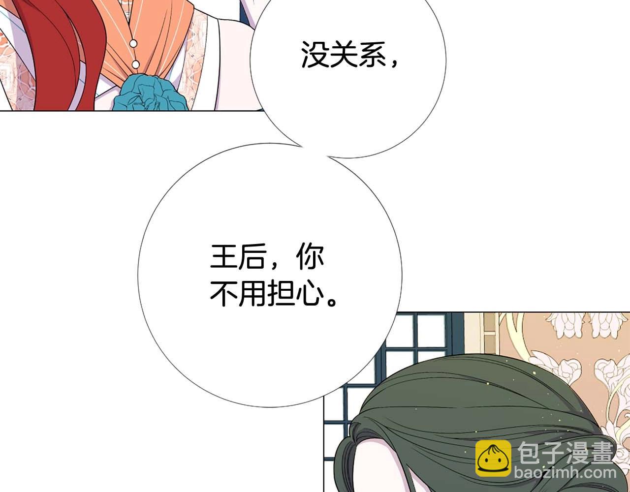 第45话 持续的噩梦25