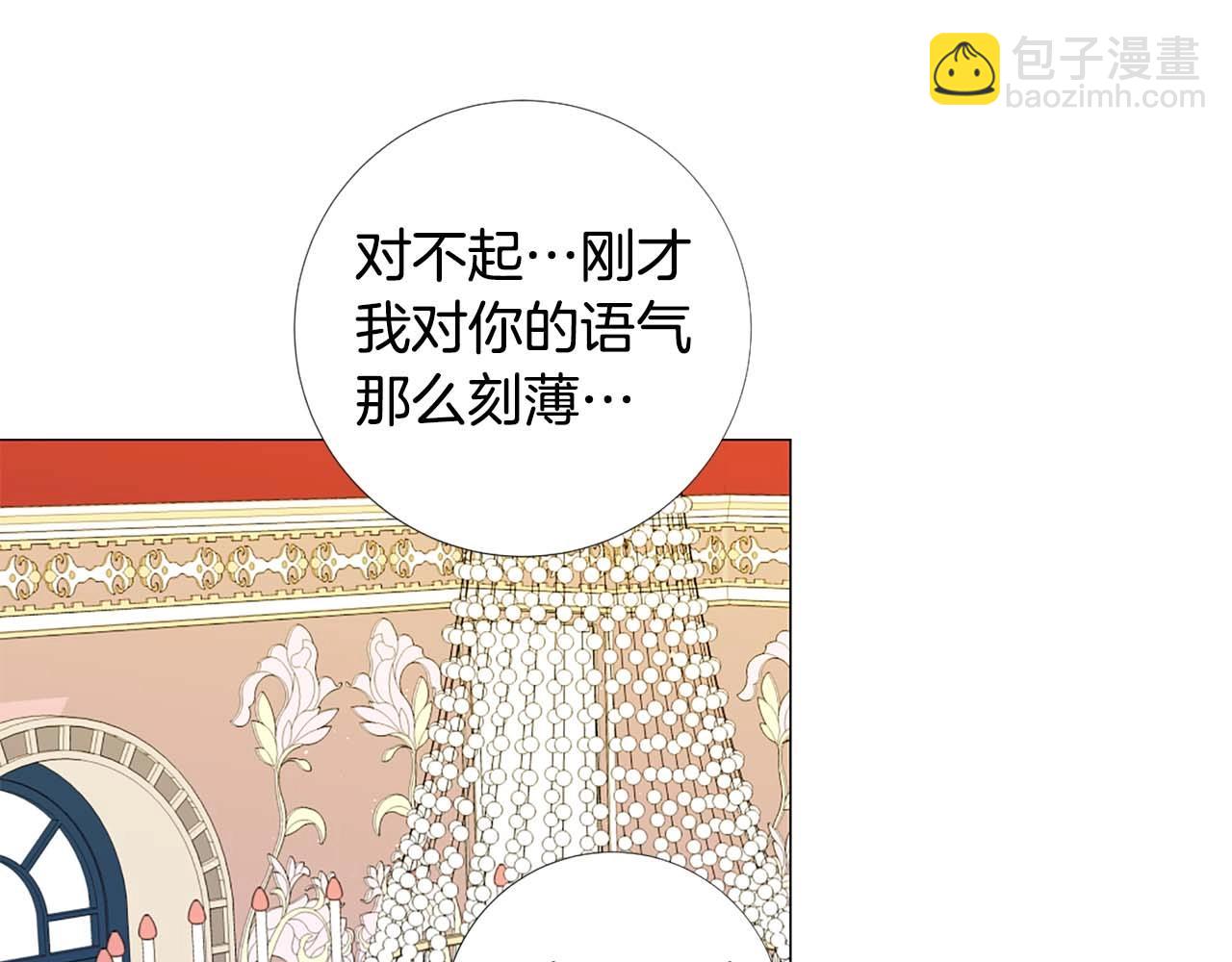 第45话 持续的噩梦33