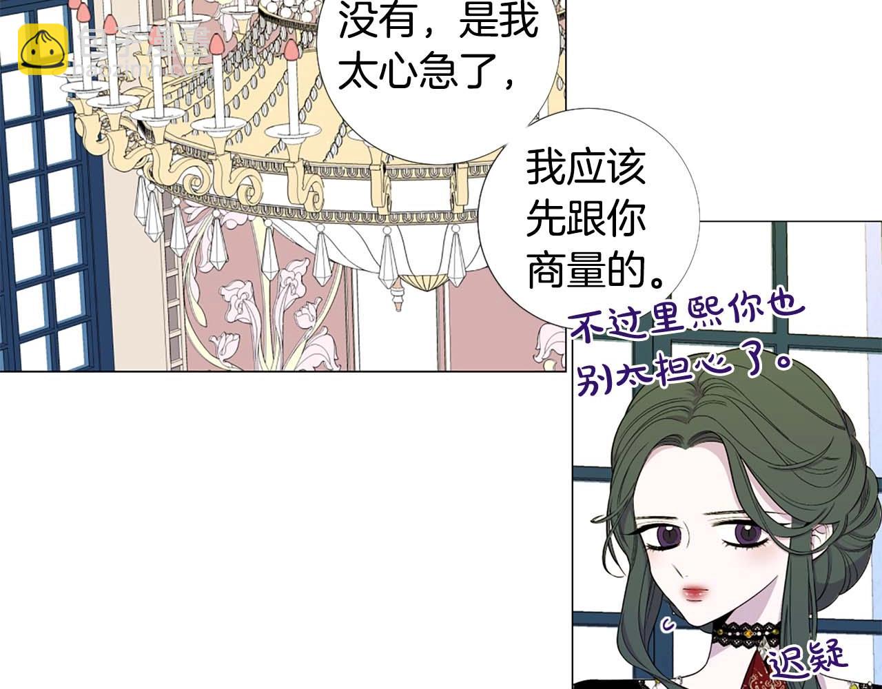 第45话 持续的噩梦34