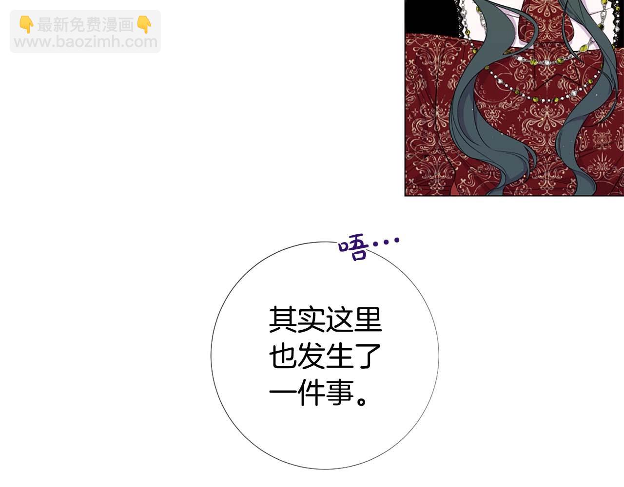 第45话 持续的噩梦35