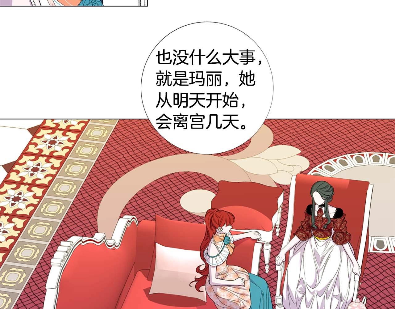 第45话 持续的噩梦37