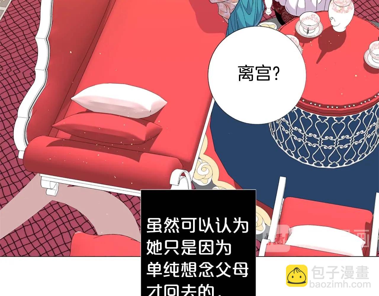 第45话 持续的噩梦38