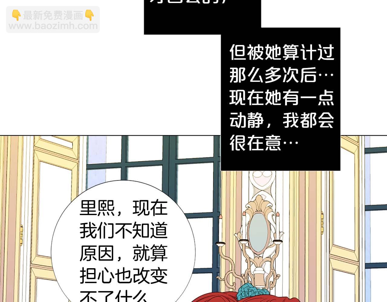 第45话 持续的噩梦39