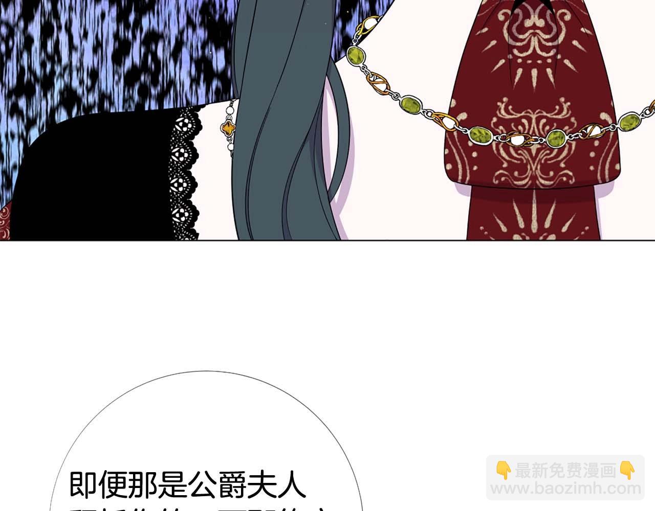 第45话 持续的噩梦4