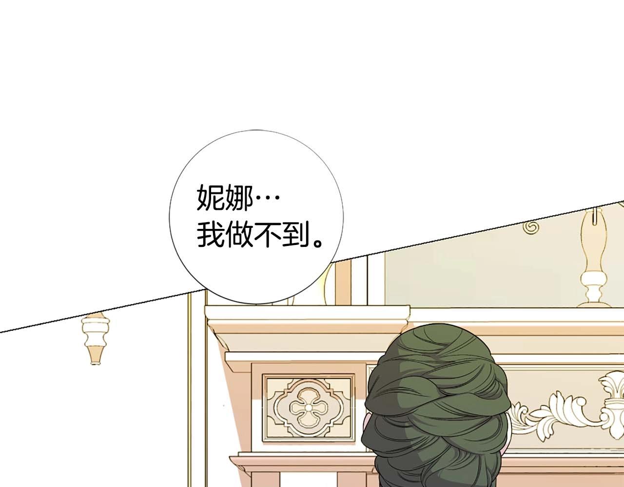 第45话 持续的噩梦43