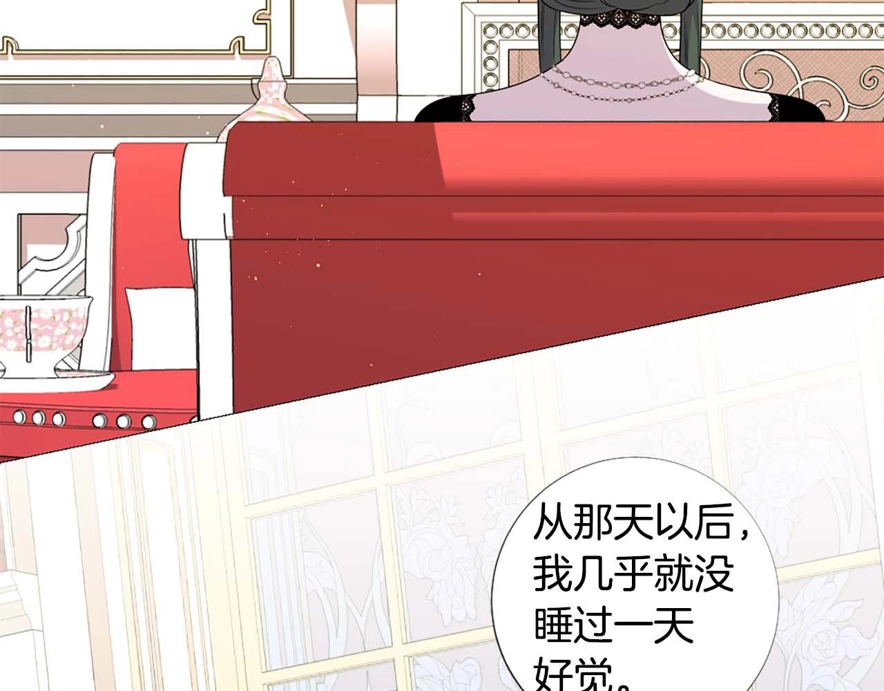 第45话 持续的噩梦44